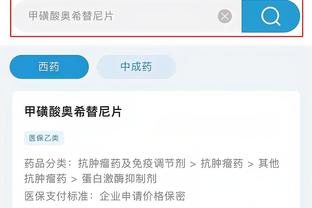 开云app官方下载安装最新版本截图1
